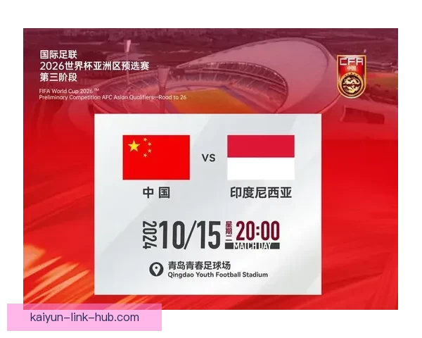 美加墨三国联合承办2026年世界杯 城市布局与设施建设全景解析