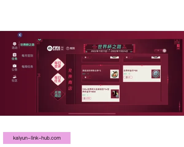 世界杯竞猜平台全面升级畅享赛事比分预测与奖励机制