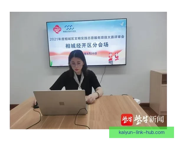 开云集团官方网站最新入口地址及安全访问指南解析