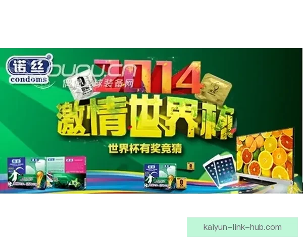 世界杯竞猜盛宴来袭 豪华返水优惠等你挑战 赢取丰厚奖励开启精彩赛事之旅