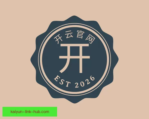 支持开云官网